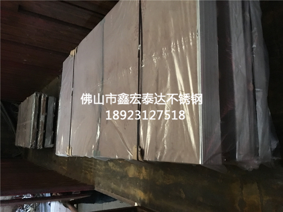 不锈钢原材料 (1)