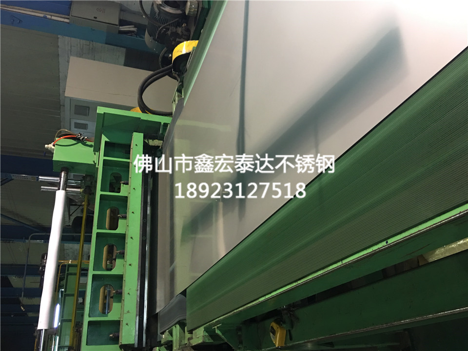 不锈钢原材料 (2)