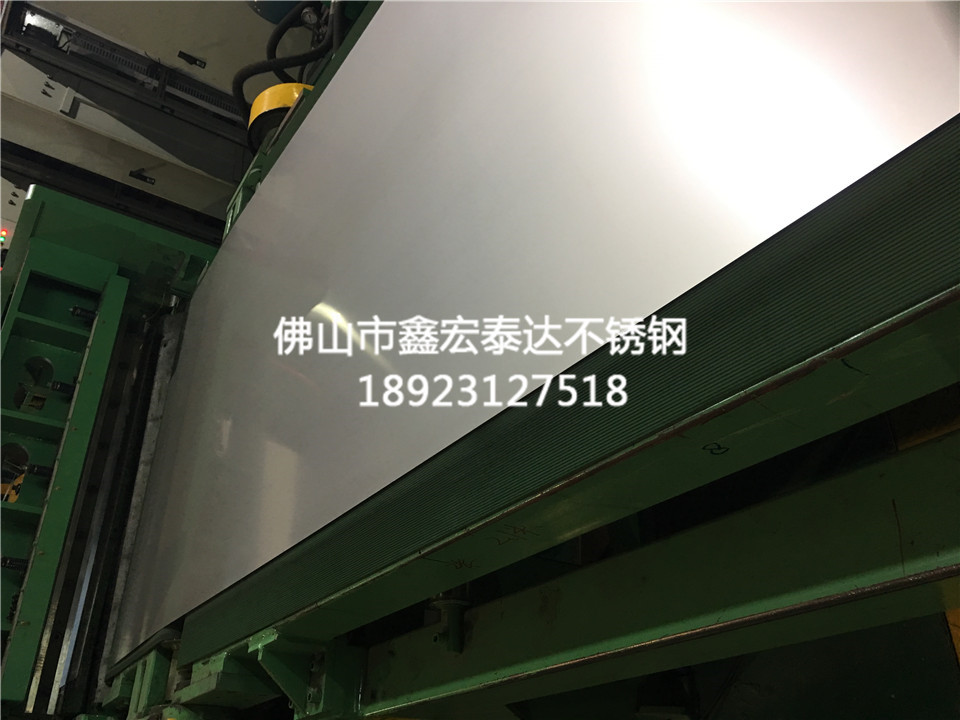 不锈钢原材料 (5)