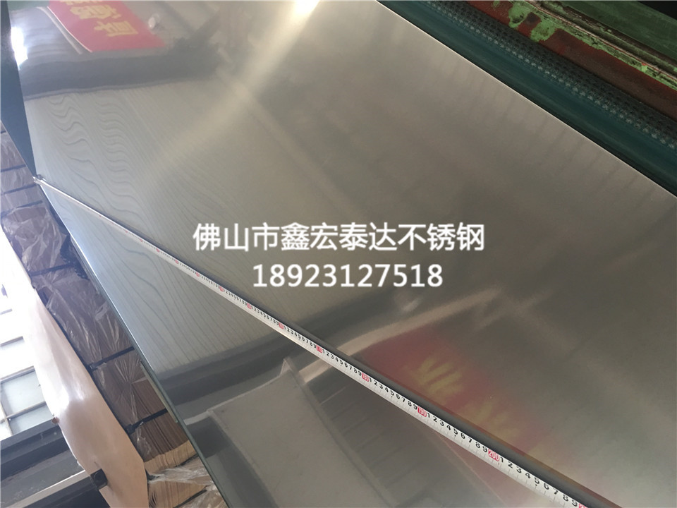 不锈钢原材料 (6)
