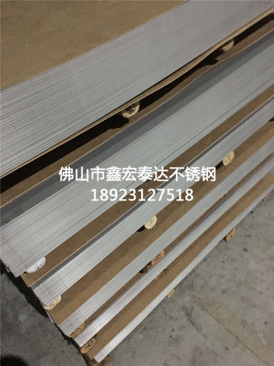 不锈钢原材料 (9)