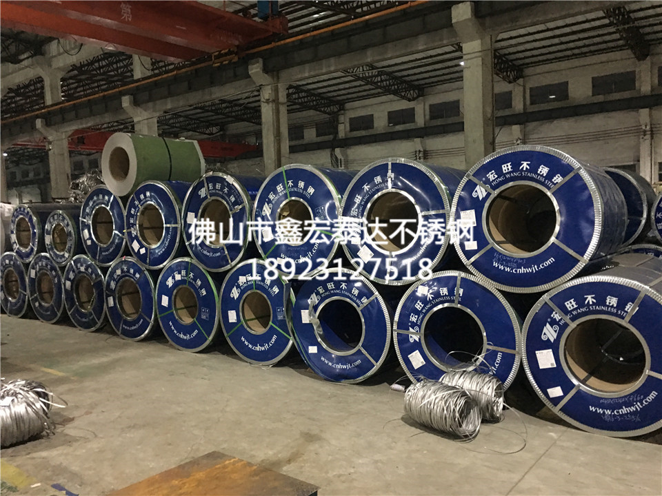 不锈钢原材料 (14)