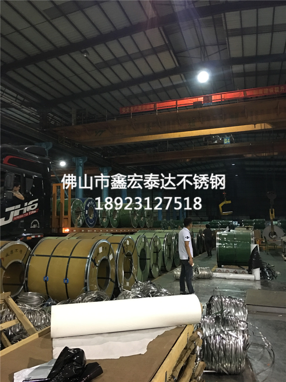 不锈钢原材料 (18)
