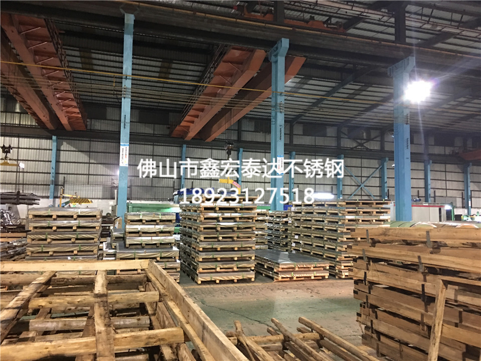不锈钢原材料 (19)