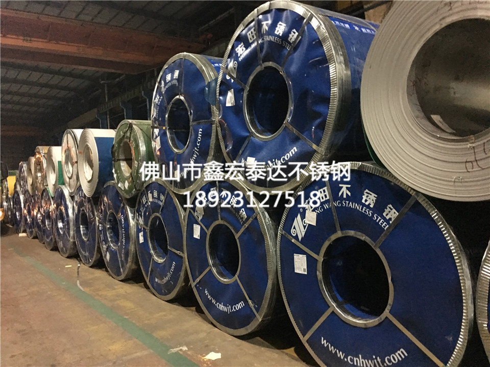 不锈钢原材料 (20)