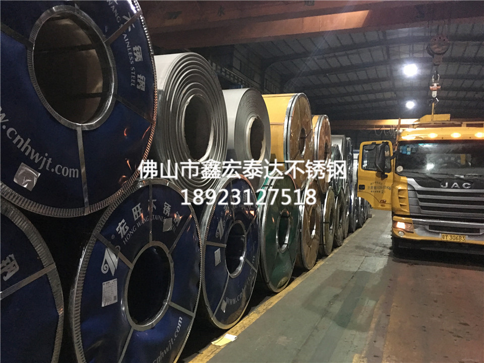 不锈钢原材料 (21)