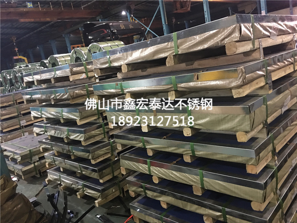 不锈钢原材料 (24)