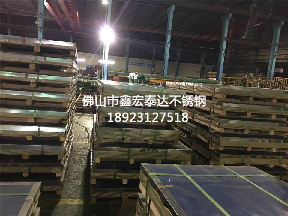不锈钢原材料 (25)