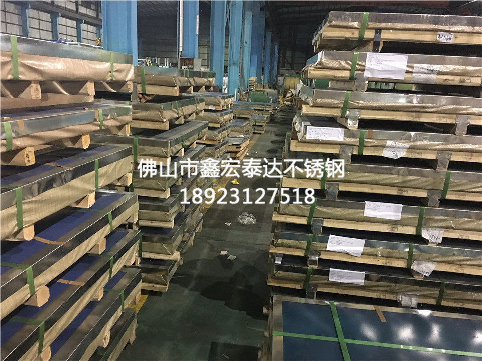 不锈钢原材料 (26)