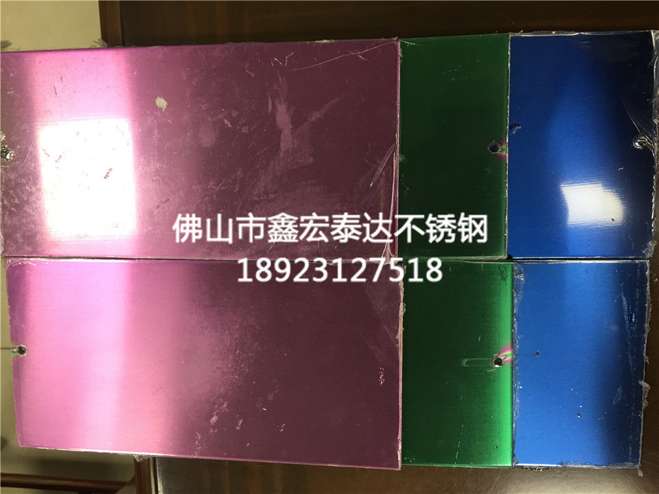 不锈钢真空电镀彩色板 (7)