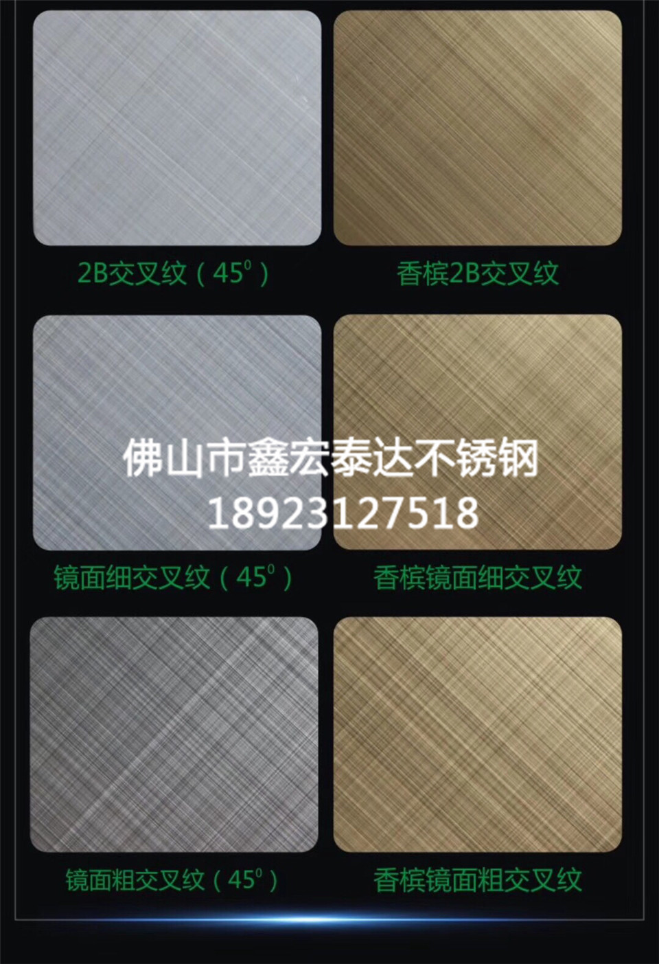 喷砂乱纹