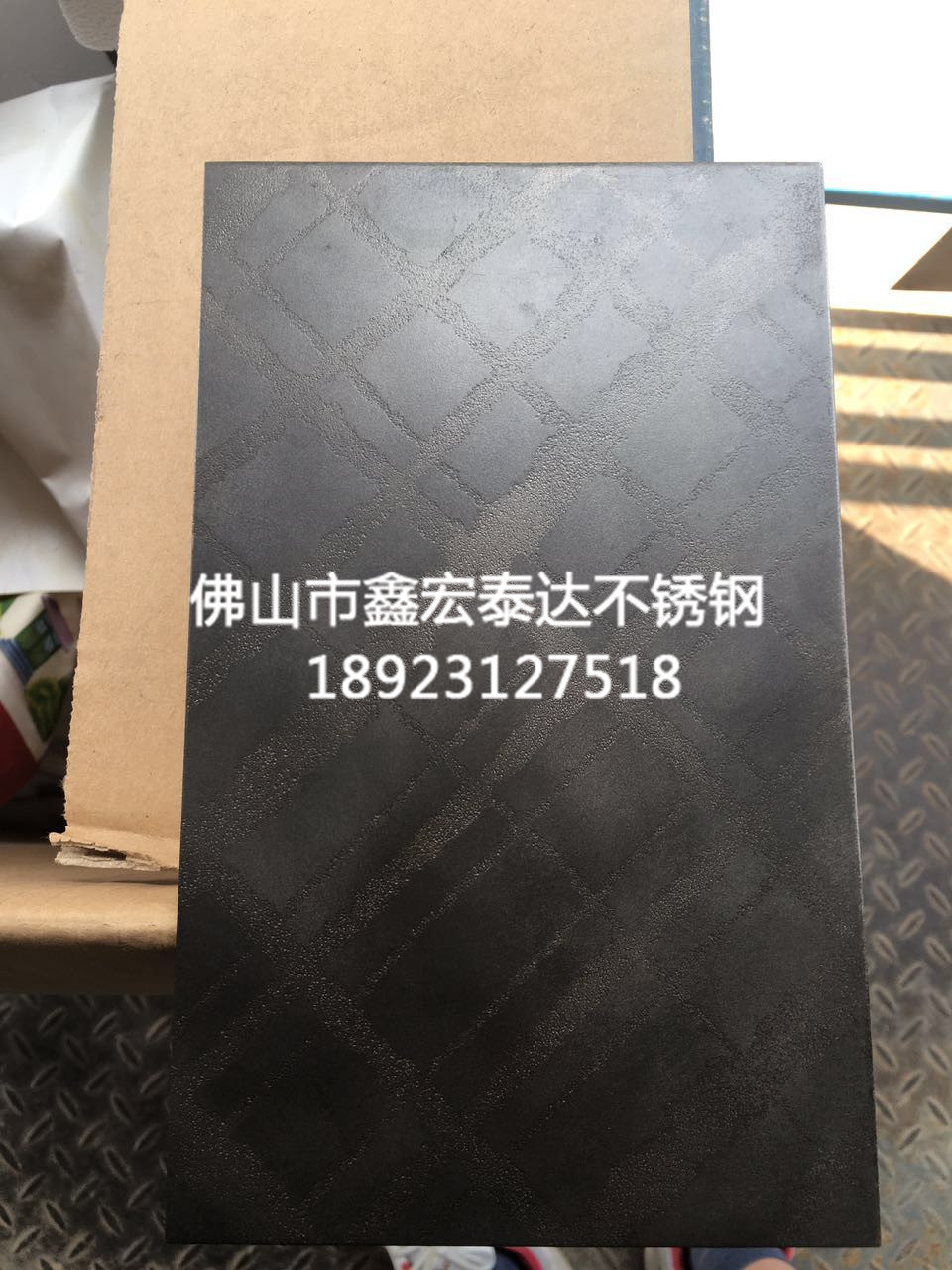 蚀刻系列 (1)