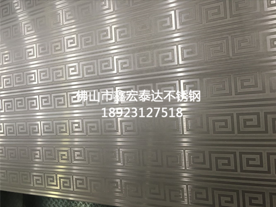 蚀刻系列 (4)