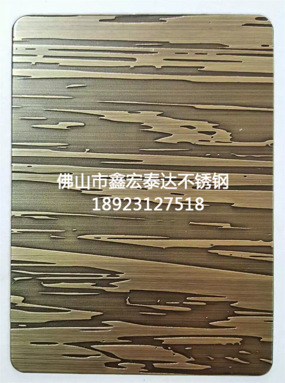 蚀刻系列 (5)
