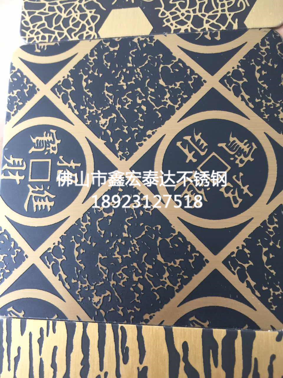 蚀刻系列 (6)