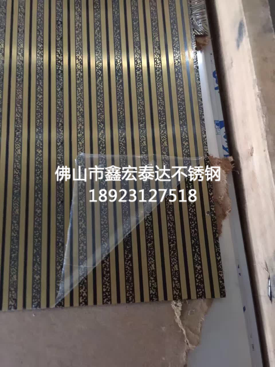 蚀刻系列 (7)
