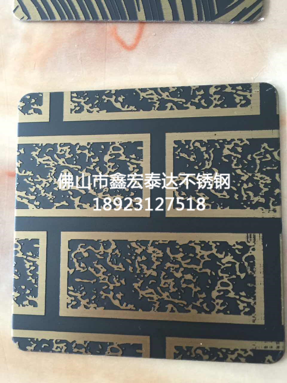 蚀刻系列 (8)