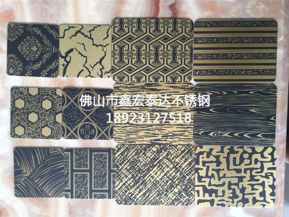 蚀刻系列 (9)