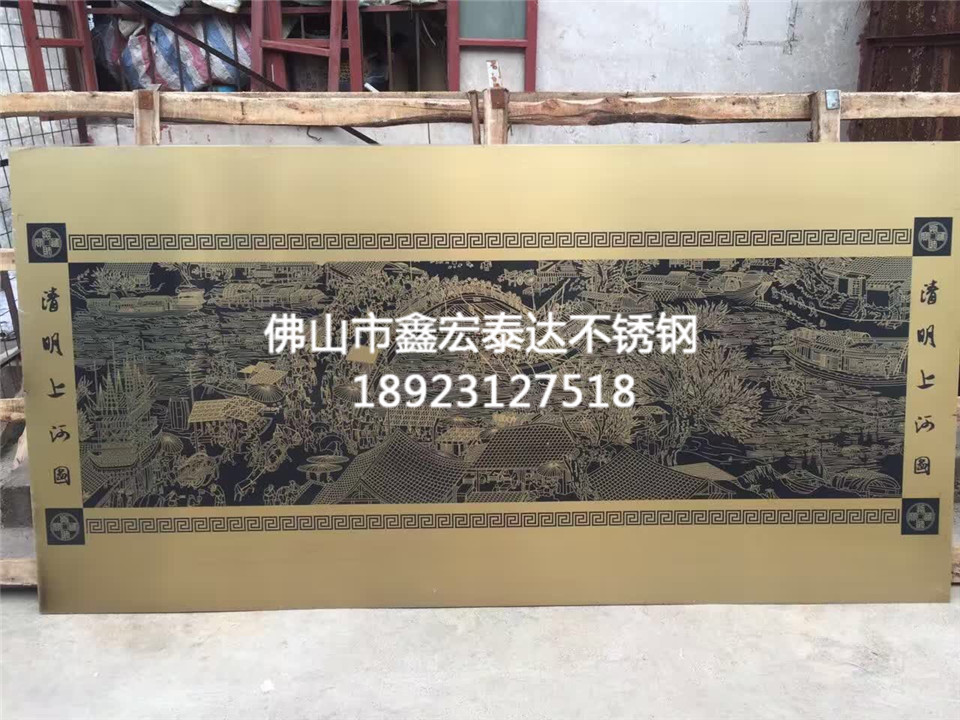 蚀刻系列 (11)