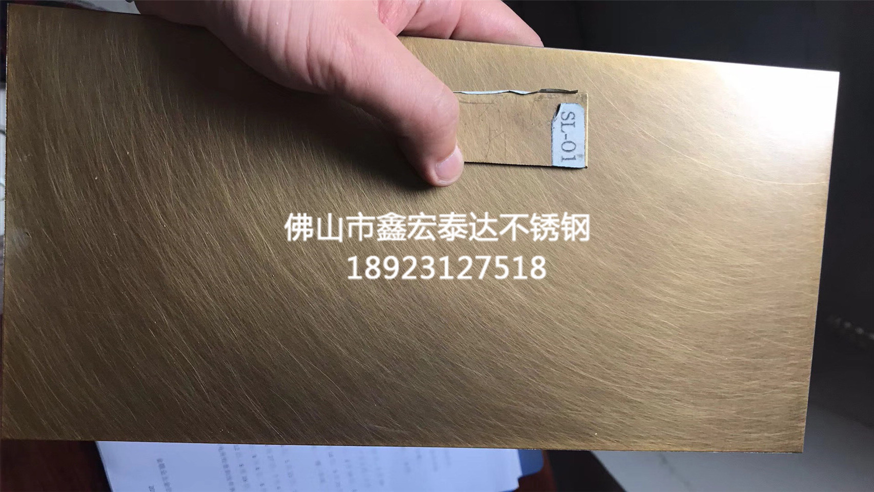 不锈钢仿古铜  做旧 (1)