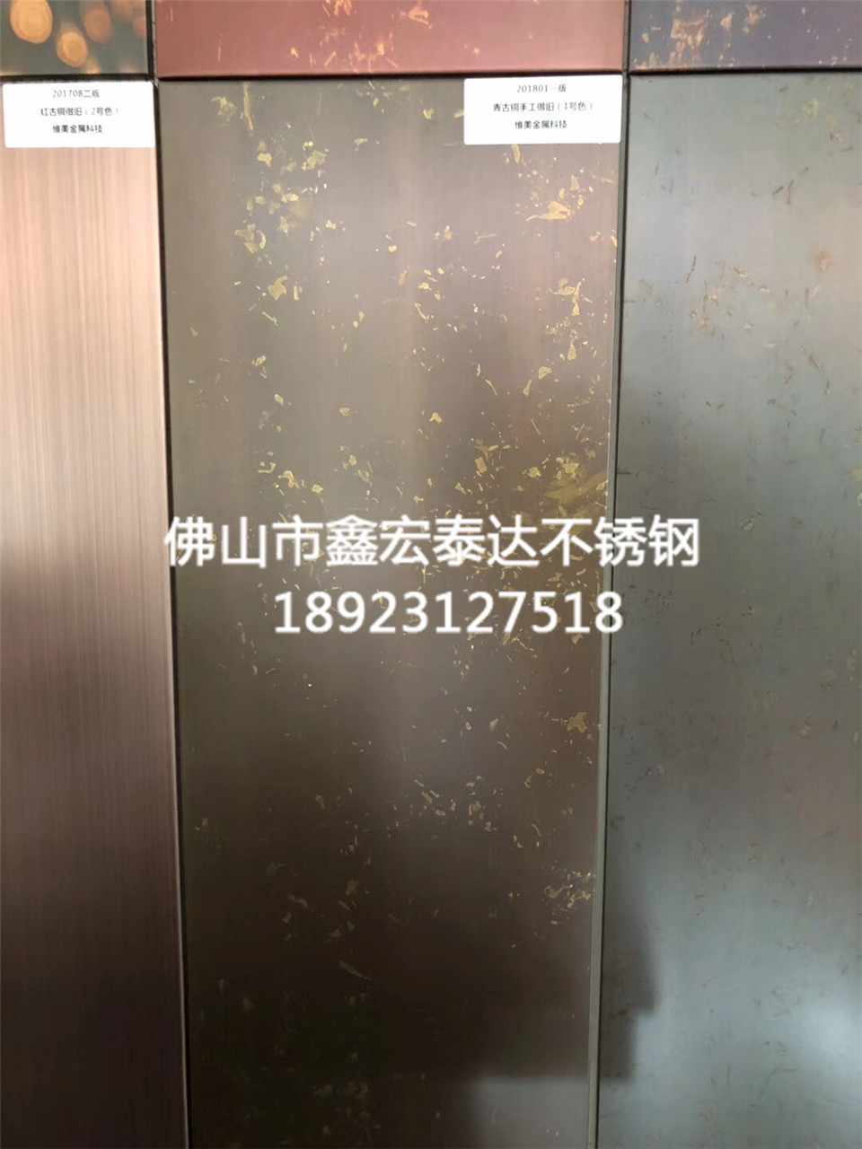 不锈钢仿古铜  做旧 (14)