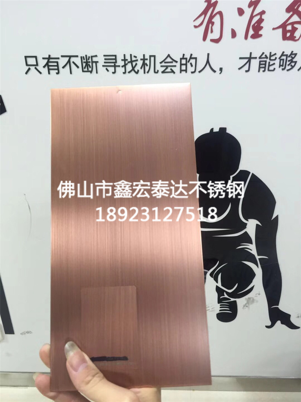 不锈钢仿古铜  做旧 (25)